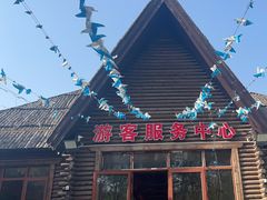 -西青郊野公园