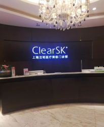 前台-洁铭新加坡医美