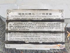 -长春观