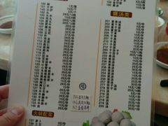 菜单-陈记顺和潮汕牛肉火锅(韩江路店)