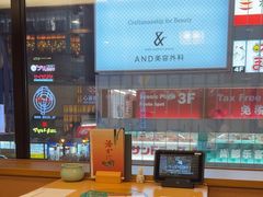 -蟹道乐(道顿堀本店)