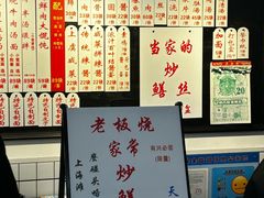 -逸桂禾面馆