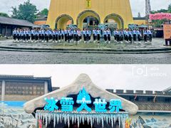 -天龙八部武侠城