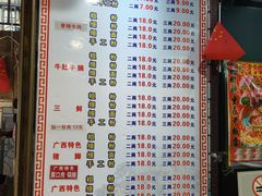 -覃肥叔桂林米粉(粮道街店)