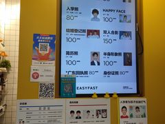 -方快-照相馆(海阳路店)