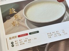 -民信老铺(双皮奶博物馆店)