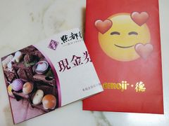 -点都德(聚福楼店)