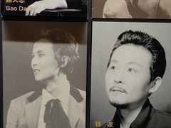 -北京人艺戏剧博物馆