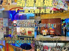 -时尚天河商业广场