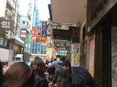 -义顺牛奶公司(庇利金街店)