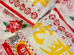 -五马集·海鲜·温州大牌档(黑金冠五马街十字路口店)