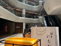 -银座仁志川·生吐司专门店(香港广场店)