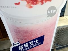 -茶百道(蜀汉路店)