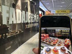 -PO PARK东方宝泰