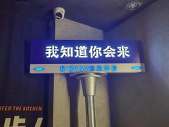 -Y&Y创意真人密室逃脱馆(人民广场步行街店)