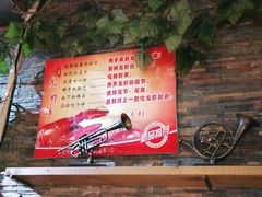 -人民公社大食堂(张家湾店)