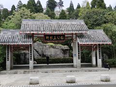 -鼓岭旅游度假区