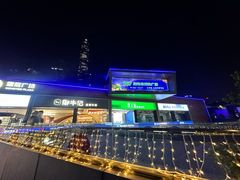 -皇庭广场(福华三路店)