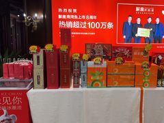 -解家河南菜(商鼎路店)