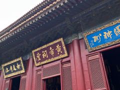 -中岳庙