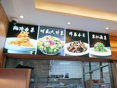 -揽月斋炙子烤肉·清真(安定门·五道营店)
