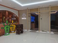 -快乐大桶水养生足浴SPA(前兴路店)