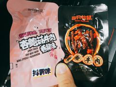 -三只松鼠(世欧广场店)