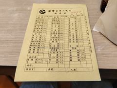 -圆宝台湾小吃(迎津街店)