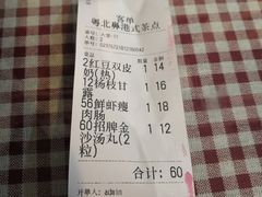 账单-超琪星·咖啡简餐(川音店)