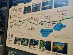 -少华山国家森林公园