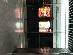 -宽窄巷子(地铁站)