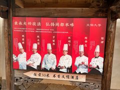 -文儒九号·闽菜馆(三坊七巷店)