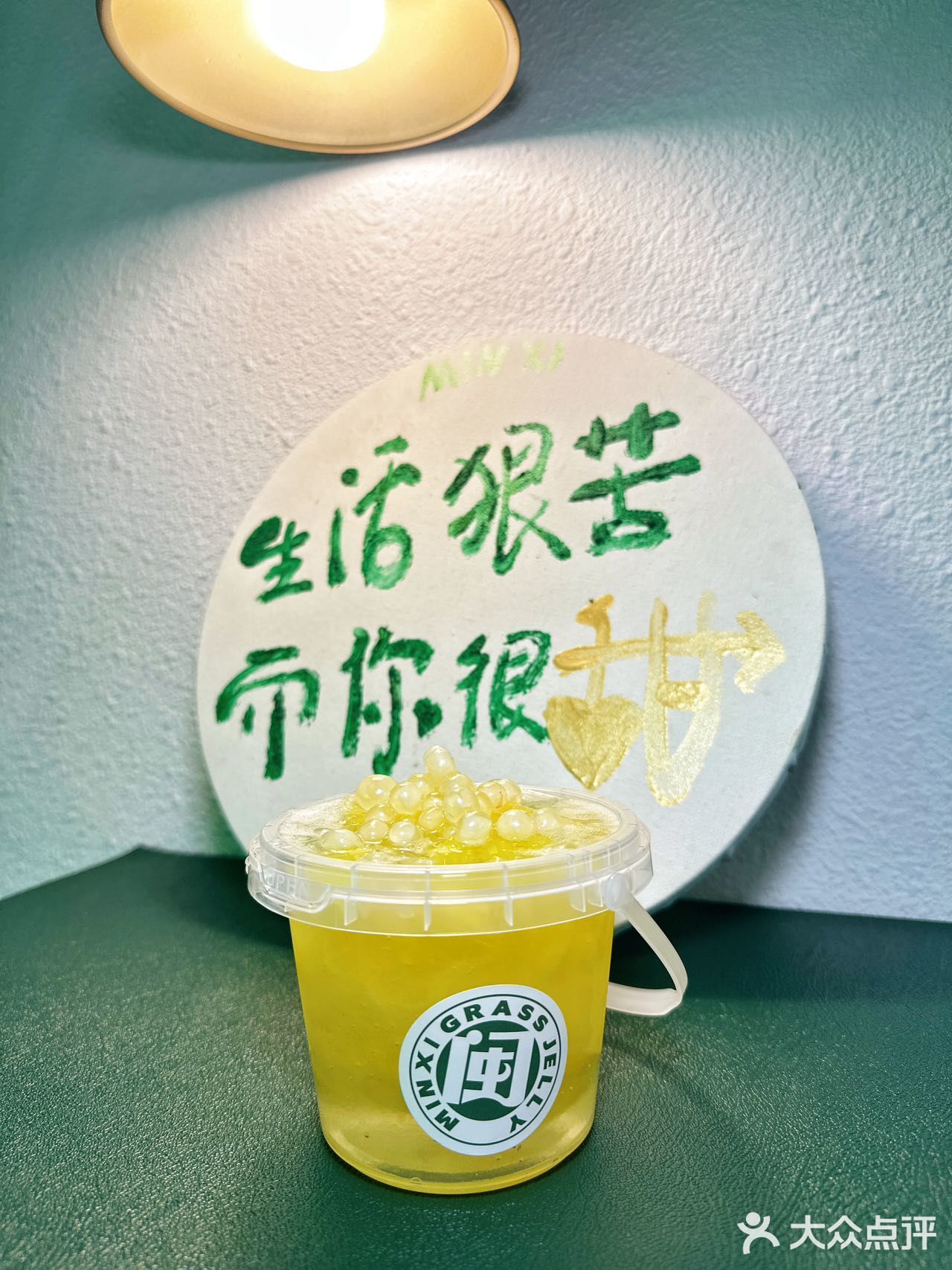 在厦门！！！来中山路必吃手工制作的烧仙草 