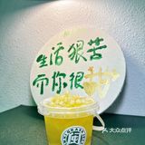 在厦门！！！来中山路必吃手工制作的烧仙草 