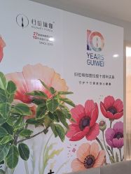 点击看大图 -归位瑜伽&普拉提馆