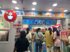 -蜜雪冰城·冰淇淋与茶(长郡中学店)