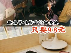 -蜜蜂读书·24h自习室(角门西店)