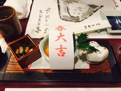 -竹叶亭(银座店)
