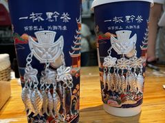 -一杯黔茶(西江千户苗寨古街店)