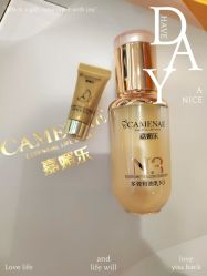 -CAMENAE嘉媚乐