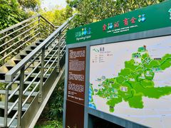 -福道