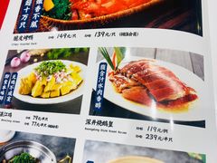 -老广酒楼(樱花店)