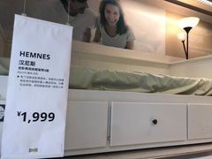 -宜家家居(哈尔滨商场店)