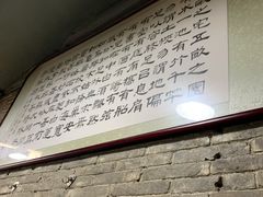 -天桥老金涮肉(牛街店)