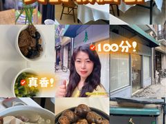 -春餐厅