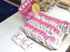 -昆明冠生园·蛋糕·面包(南强街店)