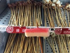 -大斌家串串火锅(含浦家苑店)