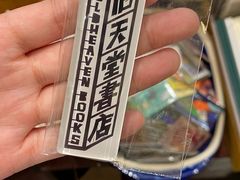 -旧天堂书店(华侨城创意文化园南山特色文化街区店)