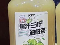 爆汁三柠油柑茶-肯德基(南昌路店)