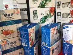 零售区-大桥道食品(中山路店)